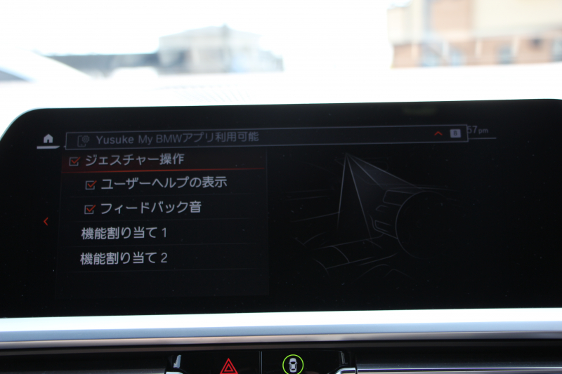 BMW 3シリーズ M340i Xdrive ｲﾉﾍﾞｰｼｮﾝP 4WD 387馬力 直6ﾀｰﾎﾞﾋｰﾀｰ黒革 ﾚｰｻﾞｰLEDﾗｲﾄ BBSRE-V7 19AW MSSｽﾌﾟﾘﾝｸﾞKIT  Mﾊﾟﾌｫｰﾏﾝｽﾌﾛﾝﾄｽﾎﾟｲﾗｰ ｱﾀﾞﾌﾟﾃｨﾌﾞMｻｽ HUD ｼﾞｪｽﾁｬｰｺﾝﾄﾛｰﾙ 360度ｶﾒﾗ 追従ACC ｽﾃｱﾘﾝｸﾞｻﾎﾟｰﾄ ﾊｰﾏﾝｶｰﾄﾞﾝｻﾗｳﾝﾄﾞ2年保証