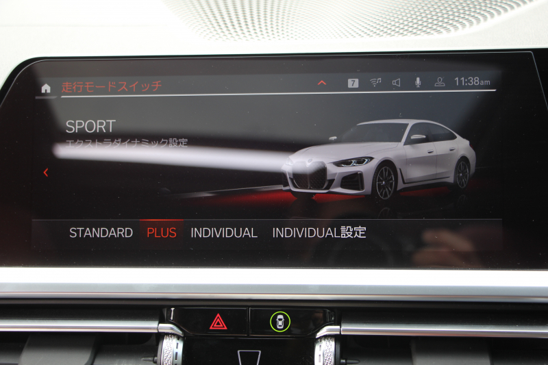 BMW 4シリーズ M440i Xdrive ｸﾞﾗﾝｸｰﾍﾟﾊｲﾗｲﾝ ｲﾉﾍﾞｰｼｮﾝP 4WD 直6ﾀｰﾎﾞ387馬力 ｻﾝﾙｰﾌ ﾀｺﾗﾚｯﾄﾞﾚｻﾞｰ ﾚｰｻﾞｰﾗｲﾄ ﾊｰﾏﾝｶｰﾄﾞﾝ 可変Mｻｽ 専用ﾌﾞﾚｰｷ&ﾃﾞﾌ BMWﾗｲﾌﾞｺｯｸﾋﾟｯﾄ ｱｯﾌﾟﾙｶｰﾌﾟﾚｲ ﾀｯﾁ画面HDDﾅﾋﾞ360度ｶﾒﾗ HUD ｼﾞｪｽﾁｬｰC 2年保証