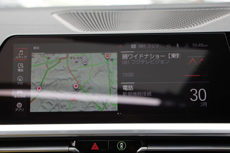 BMW 4シリーズ M440i Xdrive ｸﾞﾗﾝｸｰﾍﾟﾊｲﾗｲﾝ ｲﾉﾍﾞｰｼｮﾝP 4WD 直6ﾀｰﾎﾞ387馬力 ｻﾝﾙｰﾌ ﾀｺﾗﾚｯﾄﾞﾚｻﾞｰ ﾚｰｻﾞｰﾗｲﾄ ﾊｰﾏﾝｶｰﾄﾞﾝ 可変Mｻｽ 専用ﾌﾞﾚｰｷ&ﾃﾞﾌ BMWﾗｲﾌﾞｺｯｸﾋﾟｯﾄ ｱｯﾌﾟﾙｶｰﾌﾟﾚｲ ﾀｯﾁ画面HDDﾅﾋﾞ360度ｶﾒﾗ HUD ｼﾞｪｽﾁｬｰC 2年保証