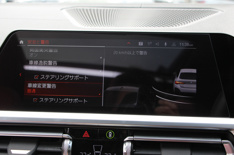 BMW 4シリーズ M440i Xdrive ｸﾞﾗﾝｸｰﾍﾟﾊｲﾗｲﾝ ｲﾉﾍﾞｰｼｮﾝP 4WD 直6ﾀｰﾎﾞ387馬力 ｻﾝﾙｰﾌ ﾀｺﾗﾚｯﾄﾞﾚｻﾞｰ ﾚｰｻﾞｰﾗｲﾄ ﾊｰﾏﾝｶｰﾄﾞﾝ 可変Mｻｽ 専用ﾌﾞﾚｰｷ&ﾃﾞﾌ BMWﾗｲﾌﾞｺｯｸﾋﾟｯﾄ ｱｯﾌﾟﾙｶｰﾌﾟﾚｲ ﾀｯﾁ画面HDDﾅﾋﾞ360度ｶﾒﾗ HUD ｼﾞｪｽﾁｬｰC 2年保証