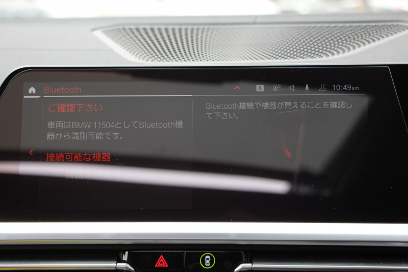 BMW 4シリーズ M440i Xdrive ｸﾞﾗﾝｸｰﾍﾟﾊｲﾗｲﾝ ｲﾉﾍﾞｰｼｮﾝP 4WD 直6ﾀｰﾎﾞ387馬力 ｻﾝﾙｰﾌ ﾀｺﾗﾚｯﾄﾞﾚｻﾞｰ ﾚｰｻﾞｰﾗｲﾄ ﾊｰﾏﾝｶｰﾄﾞﾝ 可変Mｻｽ 専用ﾌﾞﾚｰｷ&ﾃﾞﾌ BMWﾗｲﾌﾞｺｯｸﾋﾟｯﾄ ｱｯﾌﾟﾙｶｰﾌﾟﾚｲ ﾀｯﾁ画面HDDﾅﾋﾞ360度ｶﾒﾗ HUD ｼﾞｪｽﾁｬｰC 2年保証