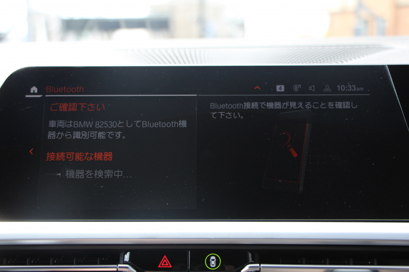 BMW 3シリーズ 320d Xdrive Mｽﾎﾟｰﾂ ﾊｲﾗｲﾝ ｺﾝﾌｫｰﾄP 4WD ﾋｰﾀｰ黒革 LEDﾍｯﾄﾞﾗｲﾄ ｵｰﾄﾊｲﾋﾞｰﾑ 追従ACC ｽﾃｱﾘﾝｸﾞｻﾎﾟｰﾄ ﾌﾙｾｸﾞTV Applecarplay対応 360度ｶﾒﾗ Pｱｼｽﾄ ﾀｯﾁ画面HDDﾅﾋﾞ電動ﾄﾗﾝｸ 3Ddesignｻｽ&ﾄﾗﾝｸｽﾎﾟｲﾗｰ ﾗﾝﾊﾞｰｻﾎﾟｰﾄ 2年保証