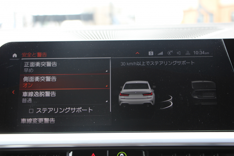 BMW 3シリーズ 320d Xdrive Mｽﾎﾟｰﾂ ﾊｲﾗｲﾝ ｺﾝﾌｫｰﾄP 4WD ﾋｰﾀｰ黒革 LEDﾍｯﾄﾞﾗｲﾄ ｵｰﾄﾊｲﾋﾞｰﾑ 追従ACC ｽﾃｱﾘﾝｸﾞｻﾎﾟｰﾄ ﾌﾙｾｸﾞTV Applecarplay対応 360度ｶﾒﾗ Pｱｼｽﾄ ﾀｯﾁ画面HDDﾅﾋﾞ電動ﾄﾗﾝｸ 3Ddesignｻｽ&ﾄﾗﾝｸｽﾎﾟｲﾗｰ ﾗﾝﾊﾞｰｻﾎﾟｰﾄ 2年保証