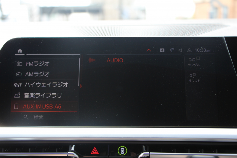 BMW 3シリーズ 320d Xdrive Mｽﾎﾟｰﾂ ﾊｲﾗｲﾝ ｺﾝﾌｫｰﾄP 4WD ﾋｰﾀｰ黒革 LEDﾍｯﾄﾞﾗｲﾄ ｵｰﾄﾊｲﾋﾞｰﾑ 追従ACC ｽﾃｱﾘﾝｸﾞｻﾎﾟｰﾄ ﾌﾙｾｸﾞTV Applecarplay対応 360度ｶﾒﾗ Pｱｼｽﾄ ﾀｯﾁ画面HDDﾅﾋﾞ電動ﾄﾗﾝｸ 3Ddesignｻｽ&ﾄﾗﾝｸｽﾎﾟｲﾗｰ ﾗﾝﾊﾞｰｻﾎﾟｰﾄ 2年保証