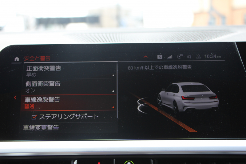 BMW 3シリーズ 320d Xdrive Mｽﾎﾟｰﾂ ﾊｲﾗｲﾝ ｺﾝﾌｫｰﾄP 4WD ﾋｰﾀｰ黒革 LEDﾍｯﾄﾞﾗｲﾄ ｵｰﾄﾊｲﾋﾞｰﾑ 追従ACC ｽﾃｱﾘﾝｸﾞｻﾎﾟｰﾄ ﾌﾙｾｸﾞTV Applecarplay対応 360度ｶﾒﾗ Pｱｼｽﾄ ﾀｯﾁ画面HDDﾅﾋﾞ電動ﾄﾗﾝｸ 3Ddesignｻｽ&ﾄﾗﾝｸｽﾎﾟｲﾗｰ ﾗﾝﾊﾞｰｻﾎﾟｰﾄ 2年保証