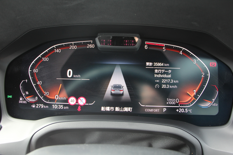 BMW 3シリーズ 320d Xdrive Mｽﾎﾟｰﾂ ﾊｲﾗｲﾝ ｺﾝﾌｫｰﾄP 4WD ﾋｰﾀｰ黒革 LEDﾍｯﾄﾞﾗｲﾄ ｵｰﾄﾊｲﾋﾞｰﾑ 追従ACC ｽﾃｱﾘﾝｸﾞｻﾎﾟｰﾄ ﾌﾙｾｸﾞTV Applecarplay対応 360度ｶﾒﾗ Pｱｼｽﾄ ﾀｯﾁ画面HDDﾅﾋﾞ電動ﾄﾗﾝｸ 3Ddesignｻｽ&ﾄﾗﾝｸｽﾎﾟｲﾗｰ ﾗﾝﾊﾞｰｻﾎﾟｰﾄ 2年保証