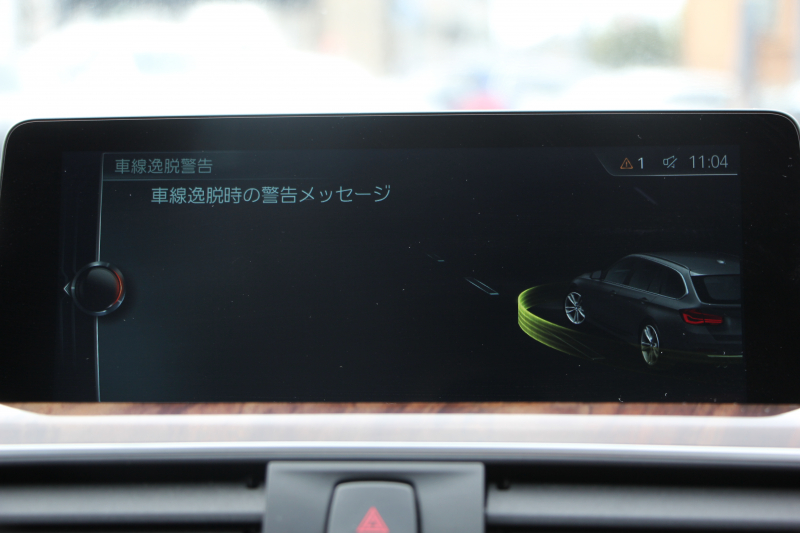 BMW 3シリーズ 320i ﾂｰﾘﾝｸﾞﾗｸﾞｼﾞｭｱﾘｰ LCI後期 新ｴﾝｼﾞﾝ ﾊﾟﾉﾗﾏｻﾝR ﾋｰﾀｰ黒革 LEDﾍｯﾄﾞﾗｲﾄ&ﾃｰﾙ TOPﾋﾞｭｰ&ｻｲﾄﾞﾋﾞｭｰｶﾒﾗ Pｱｼｽﾄ 追従ACC ﾚｰﾝC警告 衝突軽減ﾌﾞﾚｰｷ 車線逸脱&歩行者 警告ﾀｯﾁﾊﾟｯﾄﾞ対応HDDﾅﾋﾞBluetooth接続 Bｶﾒﾗ ｽﾏｰﾄｷｰ 電動ﾄﾗﾝｸ 2年保証