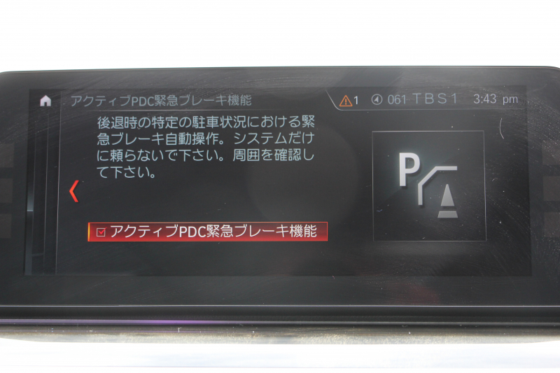 BMW 5シリーズ 530i Mｽﾎﾟｰﾂ ﾃﾞﾋﾞｭｰP 1ｵ-ﾅ 252馬力 全席ﾋｰﾀｰ黒革 HUD ｼﾞｪｽﾁｬｰC ｿﾌﾄｸﾛｰｽﾞﾄﾞｱ 追従ACC ｽﾃｱﾘﾝｸﾞｻﾎﾟｰﾄ LEDﾍｯﾄﾞﾗｲﾄ ﾊｲﾋﾞｰﾑｱｼｽﾄ ﾀｯﾁ画面HDDﾅﾋﾞTV 360度ｶﾒﾗ Pｱｼｽﾄﾌﾟﾗｽ 電動ﾄﾗﾝｸ 2年保証