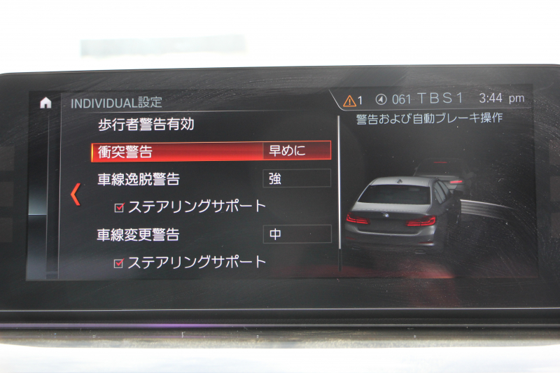BMW 5シリーズ 530i Mｽﾎﾟｰﾂ ﾃﾞﾋﾞｭｰP 1ｵ-ﾅ 252馬力 全席ﾋｰﾀｰ黒革 HUD ｼﾞｪｽﾁｬｰC ｿﾌﾄｸﾛｰｽﾞﾄﾞｱ 追従ACC ｽﾃｱﾘﾝｸﾞｻﾎﾟｰﾄ LEDﾍｯﾄﾞﾗｲﾄ ﾊｲﾋﾞｰﾑｱｼｽﾄ ﾀｯﾁ画面HDDﾅﾋﾞTV 360度ｶﾒﾗ Pｱｼｽﾄﾌﾟﾗｽ 電動ﾄﾗﾝｸ 2年保証