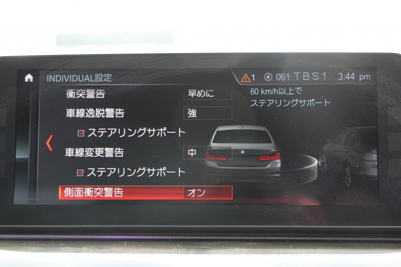 BMW 5シリーズ 530i Mｽﾎﾟｰﾂ ﾃﾞﾋﾞｭｰP 1ｵ-ﾅ 252馬力 全席ﾋｰﾀｰ黒革 HUD ｼﾞｪｽﾁｬｰC ｿﾌﾄｸﾛｰｽﾞﾄﾞｱ 追従ACC ｽﾃｱﾘﾝｸﾞｻﾎﾟｰﾄ LEDﾍｯﾄﾞﾗｲﾄ ﾊｲﾋﾞｰﾑｱｼｽﾄ ﾀｯﾁ画面HDDﾅﾋﾞTV 360度ｶﾒﾗ Pｱｼｽﾄﾌﾟﾗｽ 電動ﾄﾗﾝｸ 2年保証