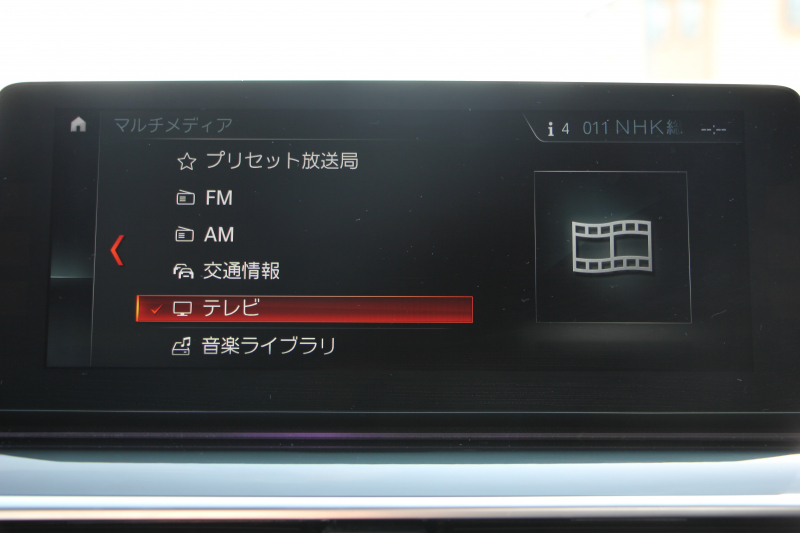 BMW 5シリーズ 530i ｴﾃﾞｨｼｮﾝﾐｯｼｮﾝｲﾝﾎﾟｯｼﾌﾞﾙ 特別仕様車 高出力 ﾅｲﾄﾌﾞﾙｰﾚｻﾞｰ ｱﾀﾞﾌﾟﾃｨﾌﾞｻｽ HUD ﾊｰﾏﾝｶｰﾄﾞﾝ 追従ACC ｽﾃｱﾘﾝｸﾞｻﾎﾟｰﾄ ﾀｯﾁ画面HDDﾅﾋﾞTV LEDﾍｯﾄﾞﾗｲﾄ ｵｰﾄﾊｲﾋﾞｰﾑ 電動ﾄﾗﾝｸ 360度ｶﾒﾗ 全席ﾋｰﾀｰ ﾌﾞﾗｯｸ19AW 2年保証