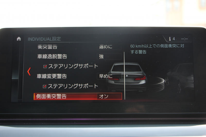 BMW 5シリーズ 530i ｴﾃﾞｨｼｮﾝﾐｯｼｮﾝｲﾝﾎﾟｯｼﾌﾞﾙ 特別仕様車 高出力 ﾅｲﾄﾌﾞﾙｰﾚｻﾞｰ ｱﾀﾞﾌﾟﾃｨﾌﾞｻｽ HUD ﾊｰﾏﾝｶｰﾄﾞﾝ 追従ACC ｽﾃｱﾘﾝｸﾞｻﾎﾟｰﾄ ﾀｯﾁ画面HDDﾅﾋﾞTV LEDﾍｯﾄﾞﾗｲﾄ ｵｰﾄﾊｲﾋﾞｰﾑ 電動ﾄﾗﾝｸ 360度ｶﾒﾗ 全席ﾋｰﾀｰ ﾌﾞﾗｯｸ19AW 2年保証