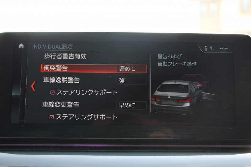 BMW 5シリーズ 530i ｴﾃﾞｨｼｮﾝﾐｯｼｮﾝｲﾝﾎﾟｯｼﾌﾞﾙ 特別仕様車 高出力 ﾅｲﾄﾌﾞﾙｰﾚｻﾞｰ ｱﾀﾞﾌﾟﾃｨﾌﾞｻｽ HUD ﾊｰﾏﾝｶｰﾄﾞﾝ 追従ACC ｽﾃｱﾘﾝｸﾞｻﾎﾟｰﾄ ﾀｯﾁ画面HDDﾅﾋﾞTV LEDﾍｯﾄﾞﾗｲﾄ ｵｰﾄﾊｲﾋﾞｰﾑ 電動ﾄﾗﾝｸ 360度ｶﾒﾗ 全席ﾋｰﾀｰ ﾌﾞﾗｯｸ19AW 2年保証