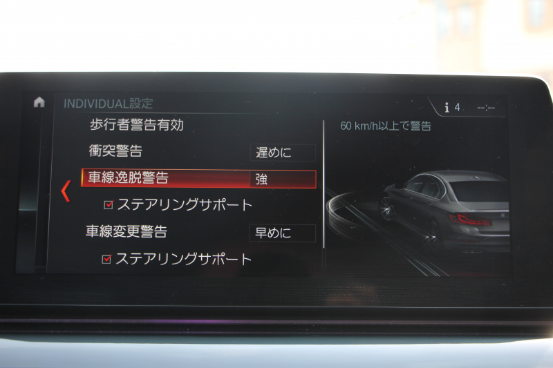 BMW 5シリーズ 530i ｴﾃﾞｨｼｮﾝﾐｯｼｮﾝｲﾝﾎﾟｯｼﾌﾞﾙ 特別仕様車 高出力 ﾅｲﾄﾌﾞﾙｰﾚｻﾞｰ ｱﾀﾞﾌﾟﾃｨﾌﾞｻｽ HUD ﾊｰﾏﾝｶｰﾄﾞﾝ 追従ACC ｽﾃｱﾘﾝｸﾞｻﾎﾟｰﾄ ﾀｯﾁ画面HDDﾅﾋﾞTV LEDﾍｯﾄﾞﾗｲﾄ ｵｰﾄﾊｲﾋﾞｰﾑ 電動ﾄﾗﾝｸ 360度ｶﾒﾗ 全席ﾋｰﾀｰ ﾌﾞﾗｯｸ19AW 2年保証