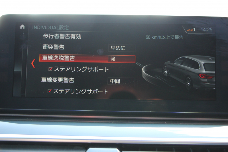 BMW 5シリーズ 530i ﾂｰﾘﾝｸﾞｴﾃﾞｨｼｮﾝﾐｯｼｮﾝｲﾝﾎﾟｯｼﾌﾞﾙ 特別仕様車 高出力 ﾅｲﾄﾌﾞﾙｰﾚｻﾞｰ ｱﾀﾞﾌﾟﾃｨﾌﾞｻｽ HUD ﾊｰﾏﾝｶｰﾄﾞﾝ ACC ｽﾃｱﾘﾝｸﾞｻﾎﾟｰﾄ ﾀｯﾁ画面HDDﾅﾋﾞTV LEDﾍｯﾄﾞﾗｲﾄ ｵｰﾄﾊｲﾋﾞｰﾑ 電動ﾄﾗﾝｸ 360度ｶﾒﾗ 全席ﾋｰﾀｰ ﾌﾞﾗｯｸ19AW 2年保証