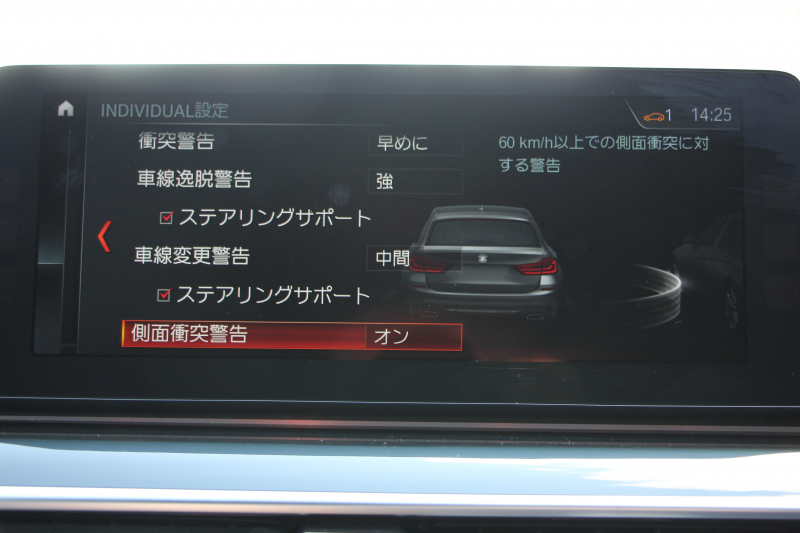 BMW 5シリーズ 530i ﾂｰﾘﾝｸﾞｴﾃﾞｨｼｮﾝﾐｯｼｮﾝｲﾝﾎﾟｯｼﾌﾞﾙ 特別仕様車 高出力 ﾅｲﾄﾌﾞﾙｰﾚｻﾞｰ ｱﾀﾞﾌﾟﾃｨﾌﾞｻｽ HUD ﾊｰﾏﾝｶｰﾄﾞﾝ ACC ｽﾃｱﾘﾝｸﾞｻﾎﾟｰﾄ ﾀｯﾁ画面HDDﾅﾋﾞTV LEDﾍｯﾄﾞﾗｲﾄ ｵｰﾄﾊｲﾋﾞｰﾑ 電動ﾄﾗﾝｸ 360度ｶﾒﾗ 全席ﾋｰﾀｰ ﾌﾞﾗｯｸ19AW 2年保証