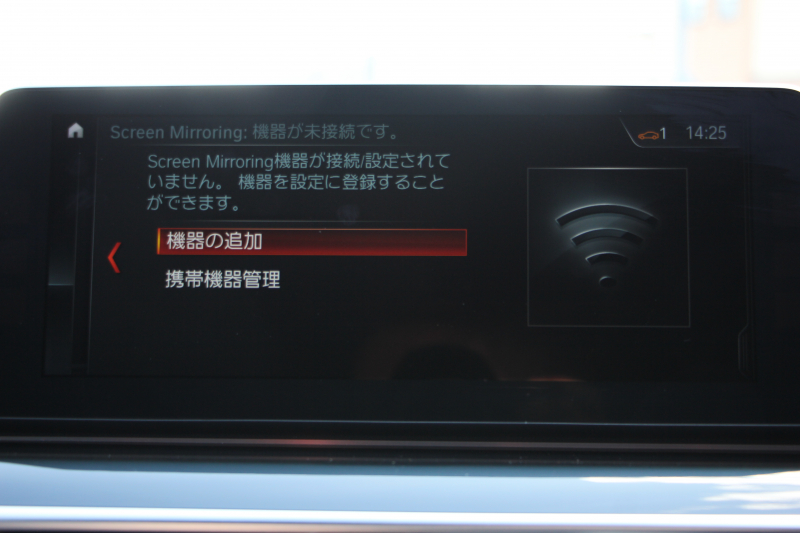 BMW 5シリーズ 530i ﾂｰﾘﾝｸﾞｴﾃﾞｨｼｮﾝﾐｯｼｮﾝｲﾝﾎﾟｯｼﾌﾞﾙ 特別仕様車 高出力 ﾅｲﾄﾌﾞﾙｰﾚｻﾞｰ ｱﾀﾞﾌﾟﾃｨﾌﾞｻｽ HUD ﾊｰﾏﾝｶｰﾄﾞﾝ ACC ｽﾃｱﾘﾝｸﾞｻﾎﾟｰﾄ ﾀｯﾁ画面HDDﾅﾋﾞTV LEDﾍｯﾄﾞﾗｲﾄ ｵｰﾄﾊｲﾋﾞｰﾑ 電動ﾄﾗﾝｸ 360度ｶﾒﾗ 全席ﾋｰﾀｰ ﾌﾞﾗｯｸ19AW 2年保証