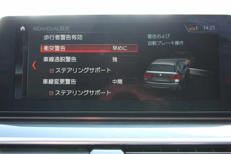 BMW 5シリーズ 530i ﾂｰﾘﾝｸﾞｴﾃﾞｨｼｮﾝﾐｯｼｮﾝｲﾝﾎﾟｯｼﾌﾞﾙ 特別仕様車 高出力 ﾅｲﾄﾌﾞﾙｰﾚｻﾞｰ ｱﾀﾞﾌﾟﾃｨﾌﾞｻｽ HUD ﾊｰﾏﾝｶｰﾄﾞﾝ ACC ｽﾃｱﾘﾝｸﾞｻﾎﾟｰﾄ ﾀｯﾁ画面HDDﾅﾋﾞTV LEDﾍｯﾄﾞﾗｲﾄ ｵｰﾄﾊｲﾋﾞｰﾑ 電動ﾄﾗﾝｸ 360度ｶﾒﾗ 全席ﾋｰﾀｰ ﾌﾞﾗｯｸ19AW 2年保証