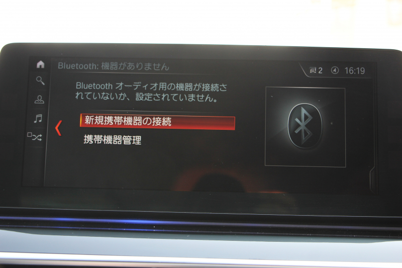 BMW 5シリーズ 530i ｴﾃﾞｨｼｮﾝﾐｯｼｮﾝｲﾝﾎﾟｯｼﾌﾞﾙ 特別仕様車 高出力 ﾅｲﾄﾌﾞﾙｰﾚｻﾞｰ ｱﾀﾞﾌﾟﾃｨﾌﾞｻｽ HUD ﾊｰﾏﾝｶｰﾄﾞﾝ 追従ACC ｽﾃｱﾘﾝｸﾞｻﾎﾟｰﾄ ﾀｯﾁ画面HDDﾅﾋﾞTV LEDﾍｯﾄﾞﾗｲﾄ ｵｰﾄﾊｲﾋﾞｰﾑ 電動ﾄﾗﾝｸ 360度ｶﾒﾗ 全席ﾋｰﾀｰ ﾌﾞﾗｯｸ19AW 2年保証