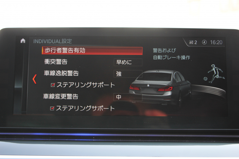 BMW 5シリーズ 530i ｴﾃﾞｨｼｮﾝﾐｯｼｮﾝｲﾝﾎﾟｯｼﾌﾞﾙ 特別仕様車 高出力 ﾅｲﾄﾌﾞﾙｰﾚｻﾞｰ ｱﾀﾞﾌﾟﾃｨﾌﾞｻｽ HUD ﾊｰﾏﾝｶｰﾄﾞﾝ 追従ACC ｽﾃｱﾘﾝｸﾞｻﾎﾟｰﾄ ﾀｯﾁ画面HDDﾅﾋﾞTV LEDﾍｯﾄﾞﾗｲﾄ ｵｰﾄﾊｲﾋﾞｰﾑ 電動ﾄﾗﾝｸ 360度ｶﾒﾗ 全席ﾋｰﾀｰ ﾌﾞﾗｯｸ19AW 2年保証