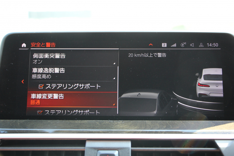 BMW X4 Xdrive20d Mｽﾎﾟｰﾂ 中期 新ｲﾝﾃﾘｱ ﾊﾟﾉﾗﾏｻﾝﾙｰﾌ Individualﾌｨｵﾅﾚｯﾄﾞ&ﾌﾞﾗｯｸｺﾝﾋﾞﾒﾘﾉﾚｻﾞｰ ｵﾌﾟｼｮﾝ20AW LEDﾍｯﾄﾞﾗｲﾄ ﾊｲﾋﾞｰﾑｱｼｽﾄ BMWﾗｲﾌﾞｺｯｸﾋﾟｯﾄﾞ&ｶｰﾌﾟﾚｲ対応NEWﾅﾋﾞTV 追従ACC HUD 360度ｶﾒﾗ Hifiｽﾋﾟｰｶｰ ﾜｲﾔﾚｽ充電 2年保証