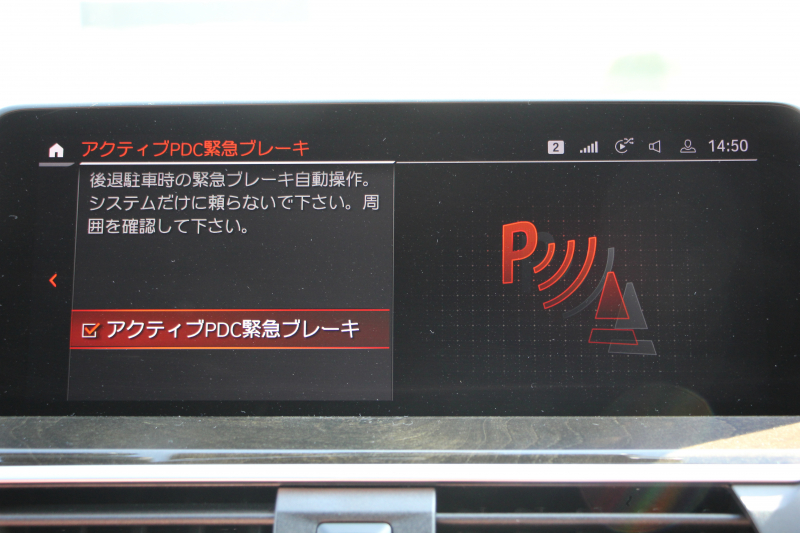 BMW X4 Xdrive20d Mｽﾎﾟｰﾂ 中期 新ｲﾝﾃﾘｱ ﾊﾟﾉﾗﾏｻﾝﾙｰﾌ Individualﾌｨｵﾅﾚｯﾄﾞ&ﾌﾞﾗｯｸｺﾝﾋﾞﾒﾘﾉﾚｻﾞｰ ｵﾌﾟｼｮﾝ20AW LEDﾍｯﾄﾞﾗｲﾄ ﾊｲﾋﾞｰﾑｱｼｽﾄ BMWﾗｲﾌﾞｺｯｸﾋﾟｯﾄﾞ&ｶｰﾌﾟﾚｲ対応NEWﾅﾋﾞTV 追従ACC HUD 360度ｶﾒﾗ Hifiｽﾋﾟｰｶｰ ﾜｲﾔﾚｽ充電 2年保証