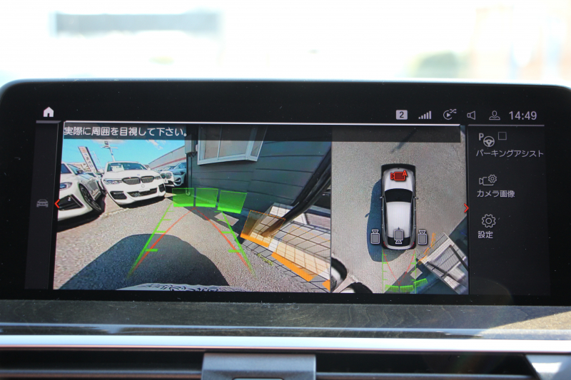 BMW X4 Xdrive20d Mｽﾎﾟｰﾂ 中期 新ｲﾝﾃﾘｱ ﾊﾟﾉﾗﾏｻﾝﾙｰﾌ Individualﾌｨｵﾅﾚｯﾄﾞ&ﾌﾞﾗｯｸｺﾝﾋﾞﾒﾘﾉﾚｻﾞｰ ｵﾌﾟｼｮﾝ20AW LEDﾍｯﾄﾞﾗｲﾄ ﾊｲﾋﾞｰﾑｱｼｽﾄ BMWﾗｲﾌﾞｺｯｸﾋﾟｯﾄﾞ&ｶｰﾌﾟﾚｲ対応NEWﾅﾋﾞTV 追従ACC HUD 360度ｶﾒﾗ Hifiｽﾋﾟｰｶｰ ﾜｲﾔﾚｽ充電 2年保証