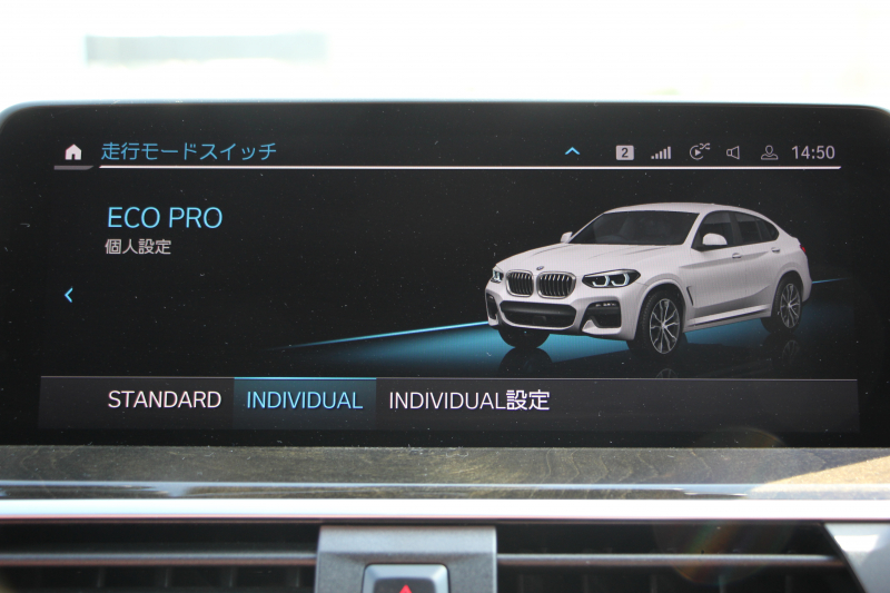 BMW X4 Xdrive20d Mｽﾎﾟｰﾂ 中期 新ｲﾝﾃﾘｱ ﾊﾟﾉﾗﾏｻﾝﾙｰﾌ Individualﾌｨｵﾅﾚｯﾄﾞ&ﾌﾞﾗｯｸｺﾝﾋﾞﾒﾘﾉﾚｻﾞｰ ｵﾌﾟｼｮﾝ20AW LEDﾍｯﾄﾞﾗｲﾄ ﾊｲﾋﾞｰﾑｱｼｽﾄ BMWﾗｲﾌﾞｺｯｸﾋﾟｯﾄﾞ&ｶｰﾌﾟﾚｲ対応NEWﾅﾋﾞTV 追従ACC HUD 360度ｶﾒﾗ Hifiｽﾋﾟｰｶｰ ﾜｲﾔﾚｽ充電 2年保証