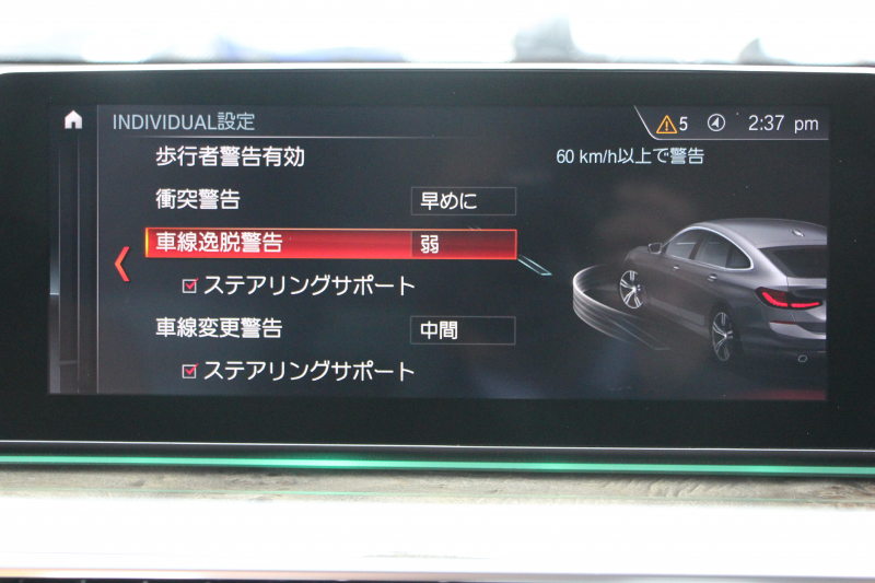 BMW 6シリーズ 630i ｸﾞﾗﾝﾂｰﾘｽﾓ Mｽﾎﾟｰﾂ ｺﾝﾌｫｰﾄP 真珠色 ﾊﾟﾉﾗﾏｻﾝR ｺﾆｬｯｸﾚｻﾞｰ 全席ﾋｰﾀｰ ﾌﾛﾝﾄﾏｯｻｰｼﾞ&ﾍﾞﾝﾁﾚｰｼｮﾝ ﾘｱ電動可倒調整 ﾊｰﾏﾝｶｰﾄﾞﾝ 追従ACC HUD LEDﾍｯﾄﾞﾗｲﾄ 4ｿﾞｰﾝｴｱｺﾝ 360度ｶﾒﾗ ｿﾌﾄｸﾛｰｽﾞﾄﾞｱ ﾀｯﾁ画面ﾅﾋﾞ電動ﾄﾗﾝｸ 2年保証