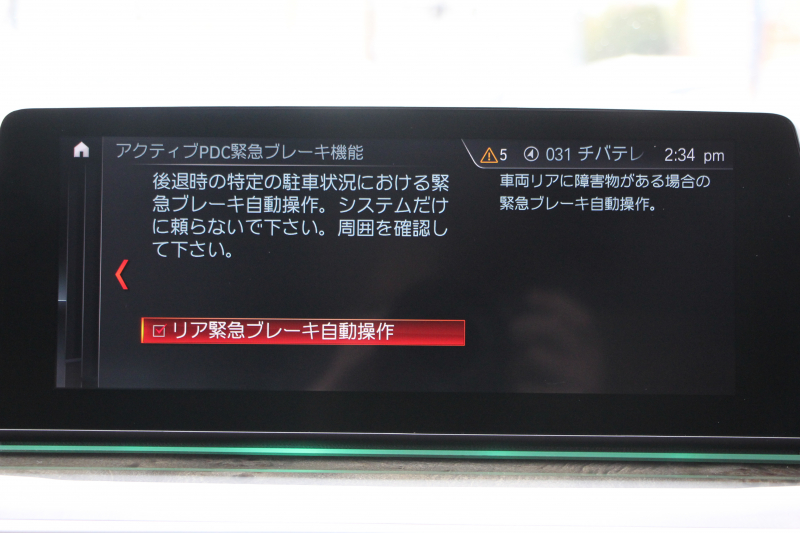 BMW 6シリーズ 630i ｸﾞﾗﾝﾂｰﾘｽﾓ Mｽﾎﾟｰﾂ ｺﾝﾌｫｰﾄP 真珠色 ﾊﾟﾉﾗﾏｻﾝR ｺﾆｬｯｸﾚｻﾞｰ 全席ﾋｰﾀｰ ﾌﾛﾝﾄﾏｯｻｰｼﾞ&ﾍﾞﾝﾁﾚｰｼｮﾝ ﾘｱ電動可倒調整 ﾊｰﾏﾝｶｰﾄﾞﾝ 追従ACC HUD LEDﾍｯﾄﾞﾗｲﾄ 4ｿﾞｰﾝｴｱｺﾝ 360度ｶﾒﾗ ｿﾌﾄｸﾛｰｽﾞﾄﾞｱ ﾀｯﾁ画面ﾅﾋﾞ電動ﾄﾗﾝｸ 2年保証