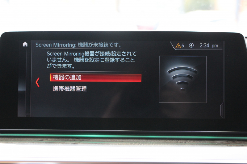 BMW 6シリーズ 630i ｸﾞﾗﾝﾂｰﾘｽﾓ Mｽﾎﾟｰﾂ ｺﾝﾌｫｰﾄP 真珠色 ﾊﾟﾉﾗﾏｻﾝR ｺﾆｬｯｸﾚｻﾞｰ 全席ﾋｰﾀｰ ﾌﾛﾝﾄﾏｯｻｰｼﾞ&ﾍﾞﾝﾁﾚｰｼｮﾝ ﾘｱ電動可倒調整 ﾊｰﾏﾝｶｰﾄﾞﾝ 追従ACC HUD LEDﾍｯﾄﾞﾗｲﾄ 4ｿﾞｰﾝｴｱｺﾝ 360度ｶﾒﾗ ｿﾌﾄｸﾛｰｽﾞﾄﾞｱ ﾀｯﾁ画面ﾅﾋﾞ電動ﾄﾗﾝｸ 2年保証