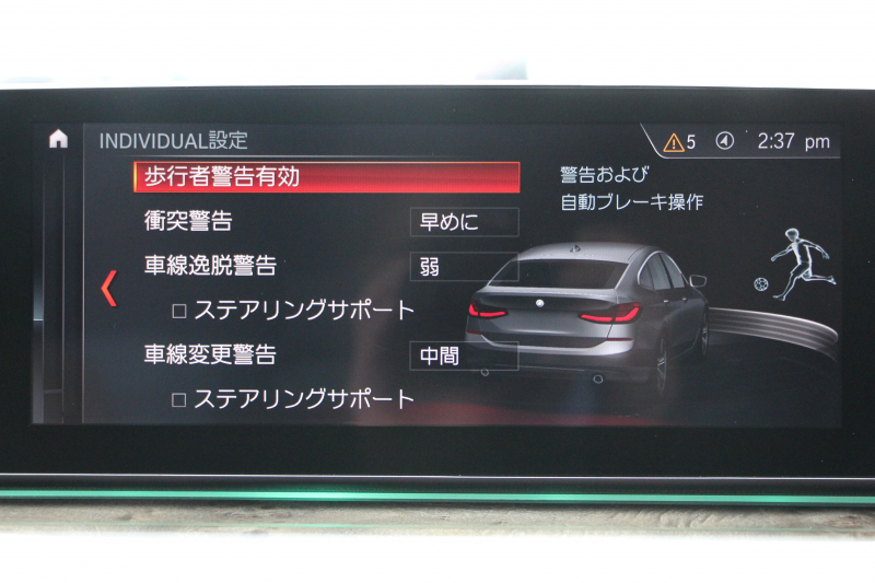 BMW 6シリーズ 630i ｸﾞﾗﾝﾂｰﾘｽﾓ Mｽﾎﾟｰﾂ ｺﾝﾌｫｰﾄP 真珠色 ﾊﾟﾉﾗﾏｻﾝR ｺﾆｬｯｸﾚｻﾞｰ 全席ﾋｰﾀｰ ﾌﾛﾝﾄﾏｯｻｰｼﾞ&ﾍﾞﾝﾁﾚｰｼｮﾝ ﾘｱ電動可倒調整 ﾊｰﾏﾝｶｰﾄﾞﾝ 追従ACC HUD LEDﾍｯﾄﾞﾗｲﾄ 4ｿﾞｰﾝｴｱｺﾝ 360度ｶﾒﾗ ｿﾌﾄｸﾛｰｽﾞﾄﾞｱ ﾀｯﾁ画面ﾅﾋﾞ電動ﾄﾗﾝｸ 2年保証