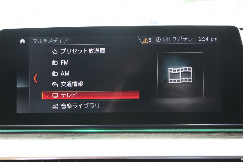 BMW 6シリーズ 630i ｸﾞﾗﾝﾂｰﾘｽﾓ Mｽﾎﾟｰﾂ ｺﾝﾌｫｰﾄP 真珠色 ﾊﾟﾉﾗﾏｻﾝR ｺﾆｬｯｸﾚｻﾞｰ 全席ﾋｰﾀｰ ﾌﾛﾝﾄﾏｯｻｰｼﾞ&ﾍﾞﾝﾁﾚｰｼｮﾝ ﾘｱ電動可倒調整 ﾊｰﾏﾝｶｰﾄﾞﾝ 追従ACC HUD LEDﾍｯﾄﾞﾗｲﾄ 4ｿﾞｰﾝｴｱｺﾝ 360度ｶﾒﾗ ｿﾌﾄｸﾛｰｽﾞﾄﾞｱ ﾀｯﾁ画面ﾅﾋﾞ電動ﾄﾗﾝｸ 2年保証