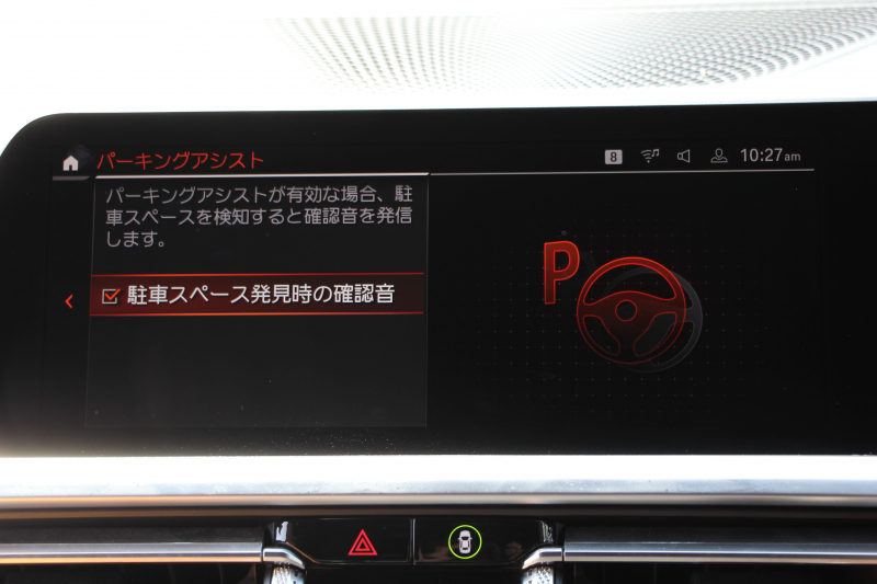 BMW 3シリーズ 320i Mｽﾎﾟｰﾂ ﾊｲﾗｲﾝ ﾌｧｽﾄﾄﾗｯｸ&ｺﾝﾌｫｰﾄP ｺﾆｬｯｸﾚｻﾞｰ ﾋｰﾀｰ&ﾗﾝﾊﾞｰ ｱﾀﾞﾌﾟﾃｨﾌﾞMｻｽ Mｽﾎﾟｰﾂﾌﾞﾚｰｷ 19AW ﾀｯﾁﾊﾟﾈﾙ対応HDDﾅﾋﾞｱｯﾌﾟﾙｶｰﾌﾟﾚｲ 電動ﾄﾗﾝｸ LEDﾍｯﾄﾞﾗｲﾄ LEDｵｰﾄﾊｲﾋﾞｰﾑ Pｱｼｽﾄ 追従ACC ｽﾃｱｻﾎﾟｰﾄ 2年保証