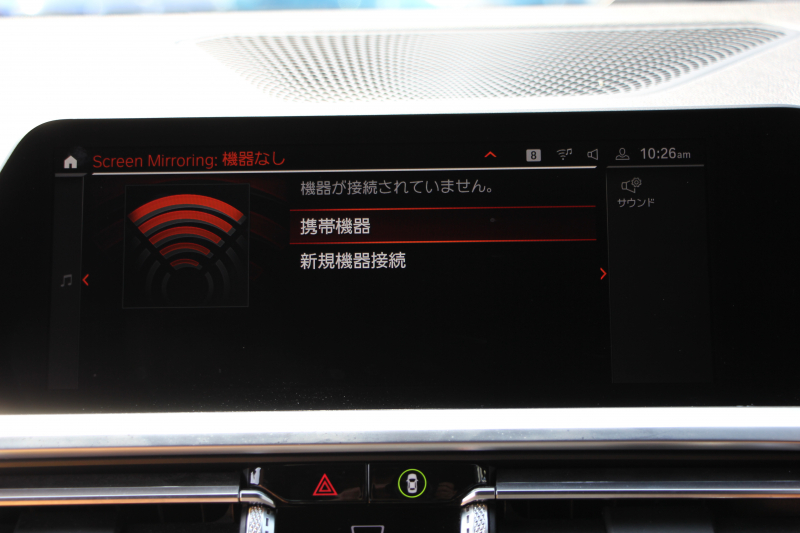 BMW 3シリーズ 320i Mｽﾎﾟｰﾂ ﾊｲﾗｲﾝ ﾌｧｽﾄﾄﾗｯｸ&ｺﾝﾌｫｰﾄP ｺﾆｬｯｸﾚｻﾞｰ ﾋｰﾀｰ&ﾗﾝﾊﾞｰ ｱﾀﾞﾌﾟﾃｨﾌﾞMｻｽ Mｽﾎﾟｰﾂﾌﾞﾚｰｷ 19AW ﾀｯﾁﾊﾟﾈﾙ対応HDDﾅﾋﾞｱｯﾌﾟﾙｶｰﾌﾟﾚｲ 電動ﾄﾗﾝｸ LEDﾍｯﾄﾞﾗｲﾄ LEDｵｰﾄﾊｲﾋﾞｰﾑ Pｱｼｽﾄ 追従ACC ｽﾃｱｻﾎﾟｰﾄ 2年保証