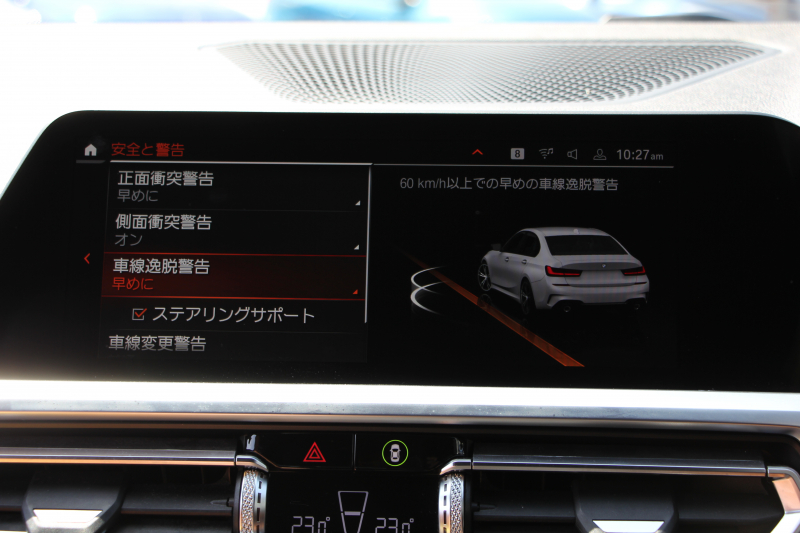 BMW 3シリーズ 320i Mｽﾎﾟｰﾂ ﾊｲﾗｲﾝ ﾌｧｽﾄﾄﾗｯｸ&ｺﾝﾌｫｰﾄP ｺﾆｬｯｸﾚｻﾞｰ ﾋｰﾀｰ&ﾗﾝﾊﾞｰ ｱﾀﾞﾌﾟﾃｨﾌﾞMｻｽ Mｽﾎﾟｰﾂﾌﾞﾚｰｷ 19AW ﾀｯﾁﾊﾟﾈﾙ対応HDDﾅﾋﾞｱｯﾌﾟﾙｶｰﾌﾟﾚｲ 電動ﾄﾗﾝｸ LEDﾍｯﾄﾞﾗｲﾄ LEDｵｰﾄﾊｲﾋﾞｰﾑ Pｱｼｽﾄ 追従ACC ｽﾃｱｻﾎﾟｰﾄ 2年保証