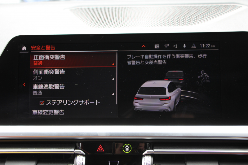 BMW 3シリーズ 320i ﾂｰﾘﾝｸﾞMｽﾎﾟｰﾂ ﾌｧｽﾄﾄﾗｯｸ&ｺﾝﾌｫｰﾄP 1ｵ-ﾅ individualﾒﾘﾉﾚｻﾞｰ Mﾊﾟﾌｫｰﾏﾝｽｴｱﾛ ｱﾀﾞﾌﾟﾃｨﾌﾞMｻｽ Mspﾌﾞﾚｰｷ 360度ｶﾒﾗ LEDﾍｯﾄﾞﾗｲﾄ ｵｰﾄﾊｲﾋﾞｰﾑ 19AW Applecarplay BMWﾗｲﾌﾞｺｯｸﾋﾟｯﾄﾞ電動ﾄﾗﾝｸ 追従ACC ｽﾃｱｻﾎﾟｰﾄ 2年保証