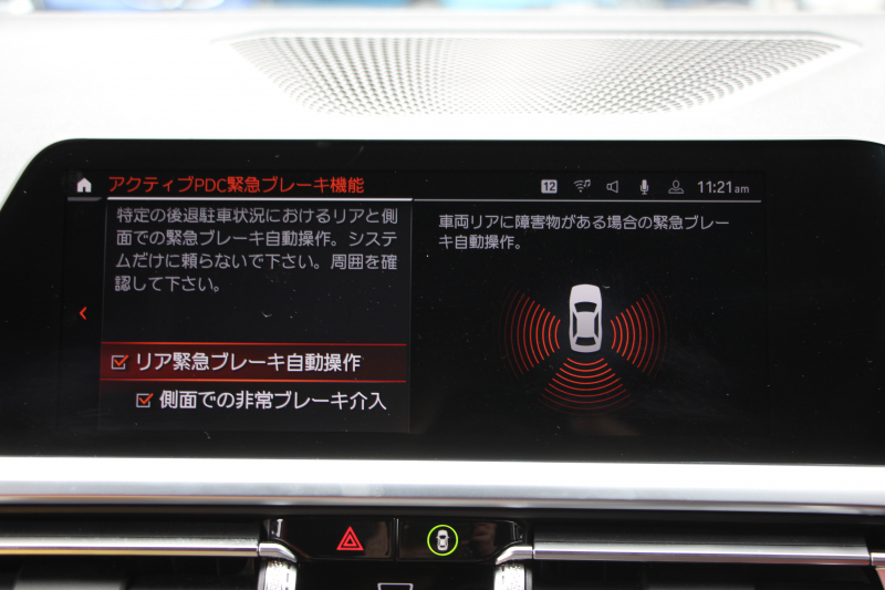 BMW 3シリーズ 320i ﾂｰﾘﾝｸﾞMｽﾎﾟｰﾂ ﾌｧｽﾄﾄﾗｯｸ&ｺﾝﾌｫｰﾄP 1ｵ-ﾅ individualﾒﾘﾉﾚｻﾞｰ Mﾊﾟﾌｫｰﾏﾝｽｴｱﾛ ｱﾀﾞﾌﾟﾃｨﾌﾞMｻｽ Mspﾌﾞﾚｰｷ 360度ｶﾒﾗ LEDﾍｯﾄﾞﾗｲﾄ ｵｰﾄﾊｲﾋﾞｰﾑ 19AW Applecarplay BMWﾗｲﾌﾞｺｯｸﾋﾟｯﾄﾞ電動ﾄﾗﾝｸ 追従ACC ｽﾃｱｻﾎﾟｰﾄ 2年保証