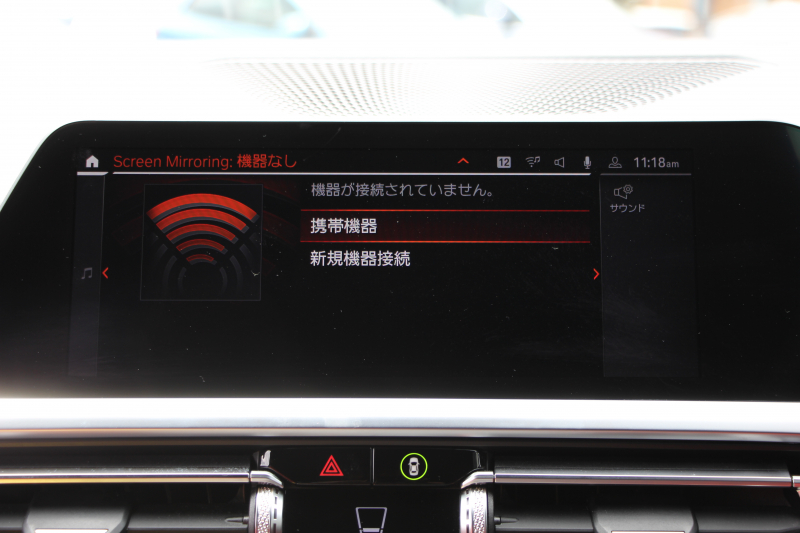 BMW 3シリーズ 320i ﾂｰﾘﾝｸﾞMｽﾎﾟｰﾂ ﾌｧｽﾄﾄﾗｯｸ&ｺﾝﾌｫｰﾄP 1ｵ-ﾅ individualﾒﾘﾉﾚｻﾞｰ Mﾊﾟﾌｫｰﾏﾝｽｴｱﾛ ｱﾀﾞﾌﾟﾃｨﾌﾞMｻｽ Mspﾌﾞﾚｰｷ 360度ｶﾒﾗ LEDﾍｯﾄﾞﾗｲﾄ ｵｰﾄﾊｲﾋﾞｰﾑ 19AW Applecarplay BMWﾗｲﾌﾞｺｯｸﾋﾟｯﾄﾞ電動ﾄﾗﾝｸ 追従ACC ｽﾃｱｻﾎﾟｰﾄ 2年保証