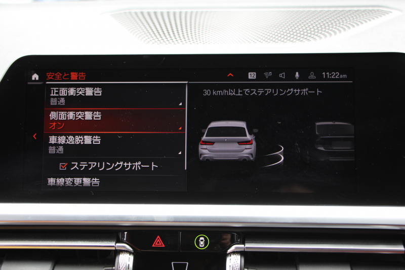 BMW 3シリーズ 320i ﾂｰﾘﾝｸﾞMｽﾎﾟｰﾂ ﾌｧｽﾄﾄﾗｯｸ&ｺﾝﾌｫｰﾄP 1ｵ-ﾅ individualﾒﾘﾉﾚｻﾞｰ Mﾊﾟﾌｫｰﾏﾝｽｴｱﾛ ｱﾀﾞﾌﾟﾃｨﾌﾞMｻｽ Mspﾌﾞﾚｰｷ 360度ｶﾒﾗ LEDﾍｯﾄﾞﾗｲﾄ ｵｰﾄﾊｲﾋﾞｰﾑ 19AW Applecarplay BMWﾗｲﾌﾞｺｯｸﾋﾟｯﾄﾞ電動ﾄﾗﾝｸ 追従ACC ｽﾃｱｻﾎﾟｰﾄ 2年保証