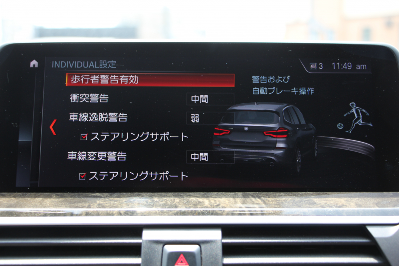 BMW X3 Xdrive20d Mｽﾎﾟｰﾂ ﾊｲﾗｲﾝ ｾﾚｸﾄP ﾊﾟﾉﾗﾏｻﾝﾙｰﾌ ｺﾆｬｯｸﾚｻﾞｰ 全席ﾋｰﾀｰ ﾊｰﾏﾝｶｰﾄﾞﾝｻﾗｳﾝﾄﾞHUD ｱﾝﾋﾞｴﾝﾄﾗｲﾄ ﾘｱｼｰﾄ可倒調整 LEDﾍｯﾄﾞﾗｲﾄ 追従ACC ｽﾃｱﾘﾝｸﾞｻﾎﾟｰﾄ ﾀｯﾁ画面HDDﾅﾋﾞ360度ｶﾒﾗ 電動ﾄﾗﾝｸ 液晶ﾒｰﾀｰ 2年保証