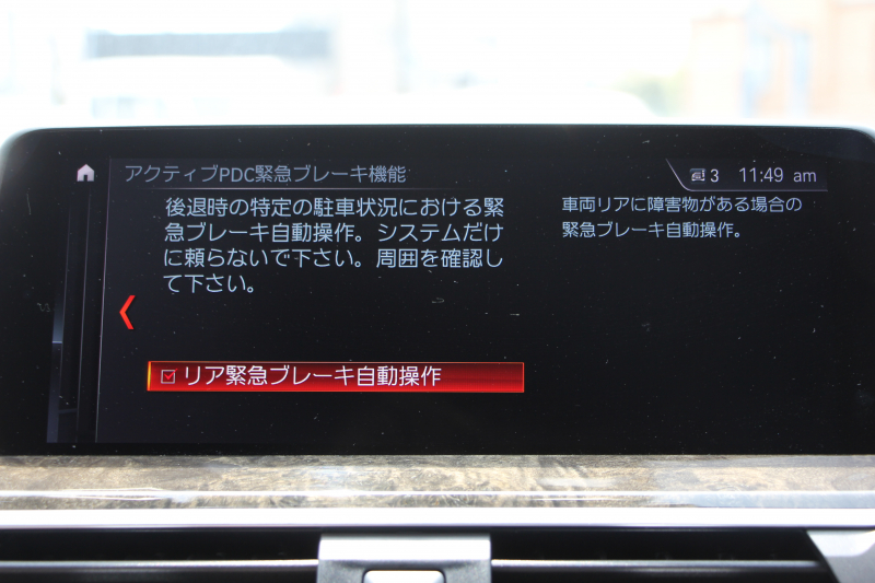 BMW X3 Xdrive20d Mｽﾎﾟｰﾂ ﾊｲﾗｲﾝ ｾﾚｸﾄP ﾊﾟﾉﾗﾏｻﾝﾙｰﾌ ｺﾆｬｯｸﾚｻﾞｰ 全席ﾋｰﾀｰ ﾊｰﾏﾝｶｰﾄﾞﾝｻﾗｳﾝﾄﾞHUD ｱﾝﾋﾞｴﾝﾄﾗｲﾄ ﾘｱｼｰﾄ可倒調整 LEDﾍｯﾄﾞﾗｲﾄ 追従ACC ｽﾃｱﾘﾝｸﾞｻﾎﾟｰﾄ ﾀｯﾁ画面HDDﾅﾋﾞ360度ｶﾒﾗ 電動ﾄﾗﾝｸ 液晶ﾒｰﾀｰ 2年保証