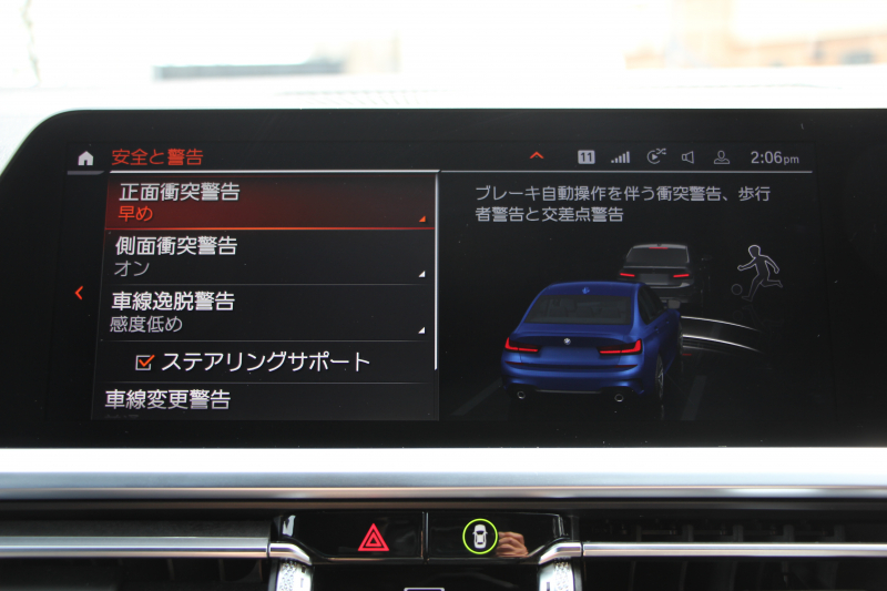 BMW 3シリーズ 320i Mｽﾎﾟｰﾂ ﾃﾞﾋﾞｭｰ&ｺﾝﾌｫｰﾄP ﾋｰﾀｰ黒革 19AW HUD BMWﾗｲﾌﾞｺｯｸﾋﾟｯﾄﾞﾀｯﾁﾊﾟﾈﾙ対応HDDﾅﾋﾞApplecarplay対応 電動ﾄﾗﾝｸ LEDﾍｯﾄﾞﾗｲﾄ LEDﾌｫｸﾞPｱｼｽﾄ 追従ACC ｽﾃｱﾘﾝｸﾞｻﾎﾟｰﾄ Hifiｽﾋﾟｰｶｰ 2年保証