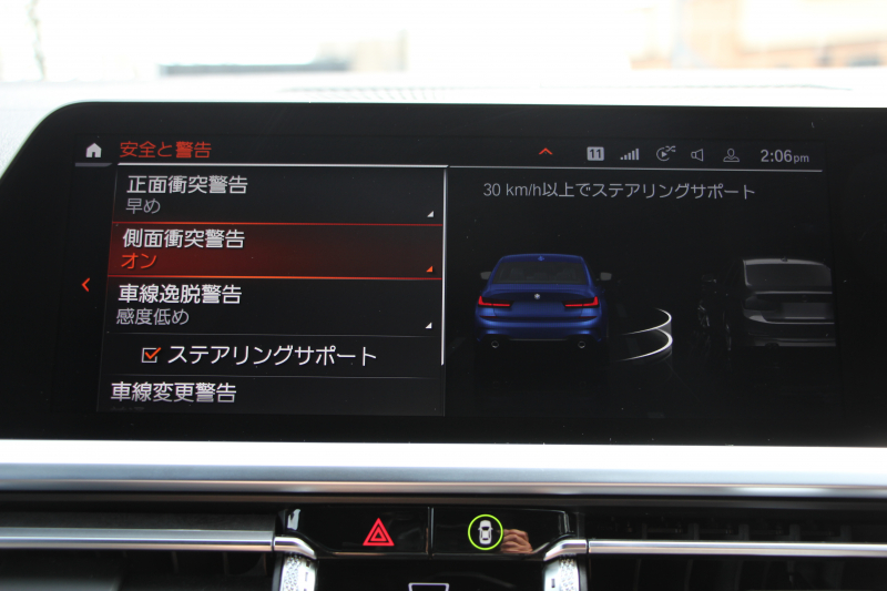 BMW 3シリーズ 320i Mｽﾎﾟｰﾂ ﾃﾞﾋﾞｭｰ&ｺﾝﾌｫｰﾄP ﾋｰﾀｰ黒革 19AW HUD BMWﾗｲﾌﾞｺｯｸﾋﾟｯﾄﾞﾀｯﾁﾊﾟﾈﾙ対応HDDﾅﾋﾞApplecarplay対応 電動ﾄﾗﾝｸ LEDﾍｯﾄﾞﾗｲﾄ LEDﾌｫｸﾞPｱｼｽﾄ 追従ACC ｽﾃｱﾘﾝｸﾞｻﾎﾟｰﾄ Hifiｽﾋﾟｰｶｰ 2年保証