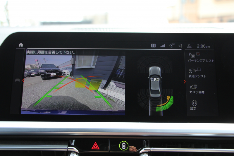 BMW 3シリーズ 320i Mｽﾎﾟｰﾂ ﾃﾞﾋﾞｭｰ&ｺﾝﾌｫｰﾄP ﾋｰﾀｰ黒革 19AW HUD BMWﾗｲﾌﾞｺｯｸﾋﾟｯﾄﾞﾀｯﾁﾊﾟﾈﾙ対応HDDﾅﾋﾞApplecarplay対応 電動ﾄﾗﾝｸ LEDﾍｯﾄﾞﾗｲﾄ LEDﾌｫｸﾞPｱｼｽﾄ 追従ACC ｽﾃｱﾘﾝｸﾞｻﾎﾟｰﾄ Hifiｽﾋﾟｰｶｰ 2年保証