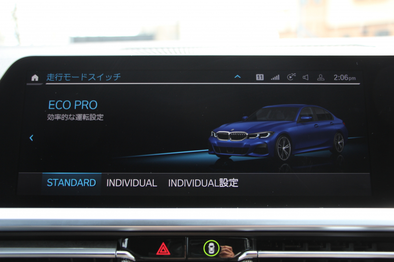 BMW 3シリーズ 320i Mｽﾎﾟｰﾂ ﾃﾞﾋﾞｭｰ&ｺﾝﾌｫｰﾄP ﾋｰﾀｰ黒革 19AW HUD BMWﾗｲﾌﾞｺｯｸﾋﾟｯﾄﾞﾀｯﾁﾊﾟﾈﾙ対応HDDﾅﾋﾞApplecarplay対応 電動ﾄﾗﾝｸ LEDﾍｯﾄﾞﾗｲﾄ LEDﾌｫｸﾞPｱｼｽﾄ 追従ACC ｽﾃｱﾘﾝｸﾞｻﾎﾟｰﾄ Hifiｽﾋﾟｰｶｰ 2年保証