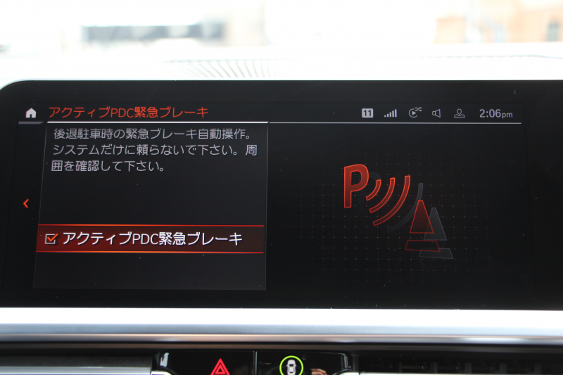 BMW 3シリーズ 320i Mｽﾎﾟｰﾂ ﾃﾞﾋﾞｭｰ&ｺﾝﾌｫｰﾄP ﾋｰﾀｰ黒革 19AW HUD BMWﾗｲﾌﾞｺｯｸﾋﾟｯﾄﾞﾀｯﾁﾊﾟﾈﾙ対応HDDﾅﾋﾞApplecarplay対応 電動ﾄﾗﾝｸ LEDﾍｯﾄﾞﾗｲﾄ LEDﾌｫｸﾞPｱｼｽﾄ 追従ACC ｽﾃｱﾘﾝｸﾞｻﾎﾟｰﾄ Hifiｽﾋﾟｰｶｰ 2年保証