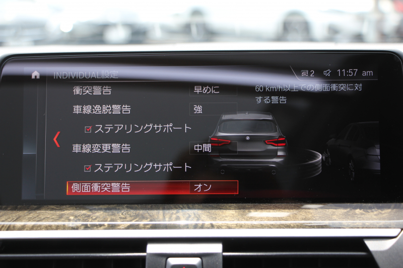 BMW X3 M40d ｾﾚｸﾄP 326馬力 3.0Lﾃﾞｨｰｾﾞﾙﾀｰﾎﾞﾊﾟﾉﾗﾏｻﾝﾙｰﾌ 全席ﾋｰﾀｰ黒革 ﾊｰﾏﾝｶｰﾄﾞﾝｻｳﾝﾄﾞHUD 専用21AW Mｽﾎﾟｰﾂﾃﾞﾌ&ﾌﾞﾚｰｷ 追従ACC ｽﾃｱﾘﾝｸﾞｻﾎﾟｰﾄ ﾀｯﾁ画面HDDﾅﾋﾞTV 360度ｶﾒﾗ ｱﾝﾋﾞｴﾝﾄﾗｲﾄ 電動ﾄﾗﾝｸ LEDﾍｯﾄﾞﾗｲﾄ 2年保証