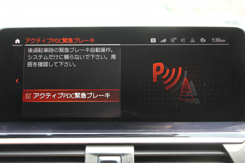 BMW X3 ﾐｯﾄﾞﾅｲﾄｴﾃﾞｨｼｮﾝ 限定車 1ｵ-ﾅ NEWｲﾝﾃﾘｱ ｺﾆｬｯｸﾚｻﾞｰ Mｼｰﾄﾍﾞﾙﾄ ﾊｰﾏﾝｶｰﾄﾞﾝｻﾗｳﾝﾄﾞ20AW ｱﾝﾋﾞｴﾝﾄﾗｲﾄ BMWﾗｲﾌﾞｺｯｸﾋﾟｯﾄ ｱｯﾌﾟﾙｶｰﾌﾟﾚｲ 新HDDﾅﾋﾞTV HUD 追従ACC ｽﾃｱｻﾎﾟｰﾄ LEDﾍｯﾄﾞﾗｲﾄ 電動ﾄﾗﾝｸ 360度ｶﾒﾗ 2年保証