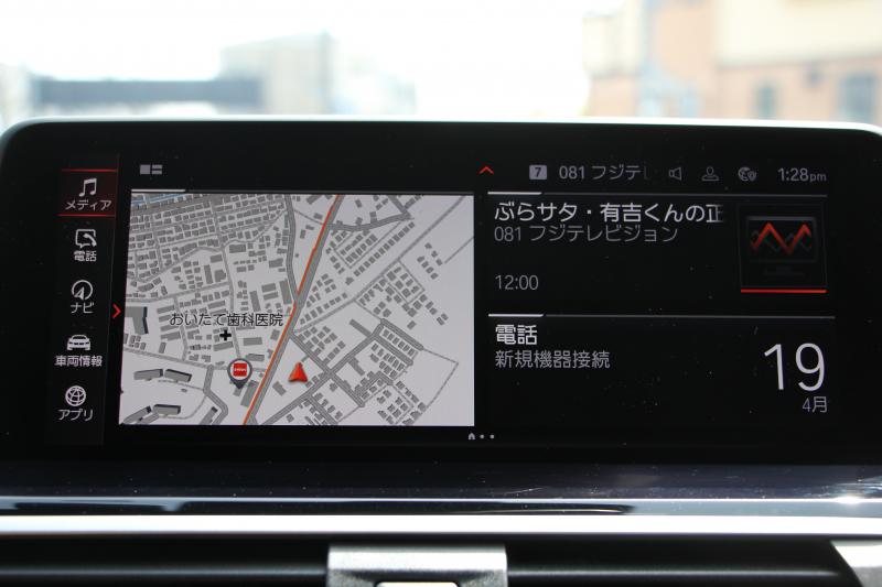 BMW X3 ﾐｯﾄﾞﾅｲﾄｴﾃﾞｨｼｮﾝ 限定車 1ｵ-ﾅ NEWｲﾝﾃﾘｱ ｺﾆｬｯｸﾚｻﾞｰ Mｼｰﾄﾍﾞﾙﾄ ﾊｰﾏﾝｶｰﾄﾞﾝｻﾗｳﾝﾄﾞ20AW ｱﾝﾋﾞｴﾝﾄﾗｲﾄ BMWﾗｲﾌﾞｺｯｸﾋﾟｯﾄ ｱｯﾌﾟﾙｶｰﾌﾟﾚｲ 新HDDﾅﾋﾞTV HUD 追従ACC ｽﾃｱｻﾎﾟｰﾄ LEDﾍｯﾄﾞﾗｲﾄ 電動ﾄﾗﾝｸ 360度ｶﾒﾗ 2年保証